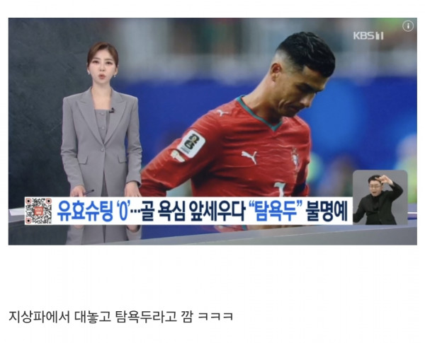 탐욕두