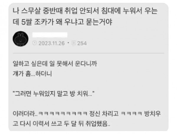 맞말이네