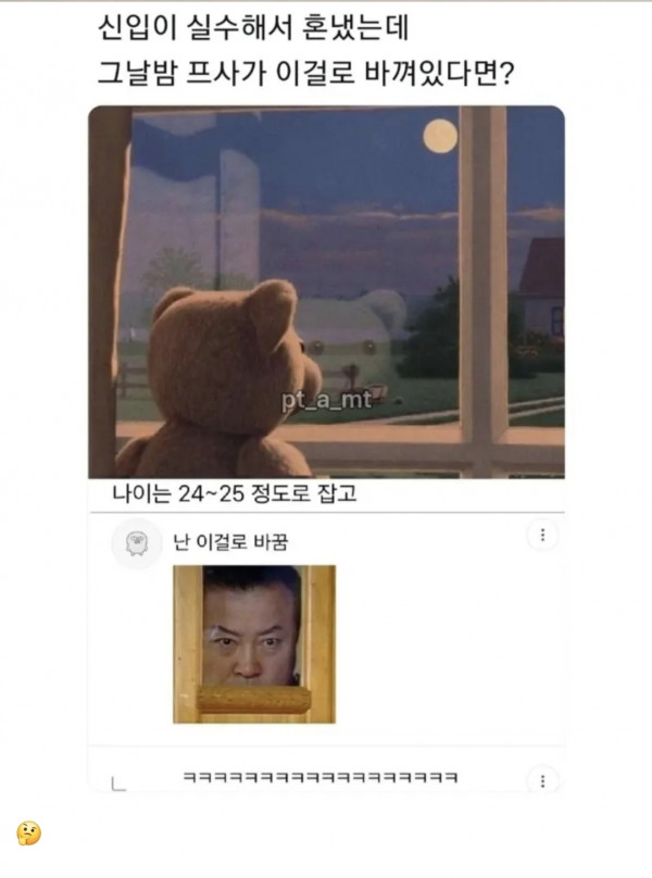 커엽네