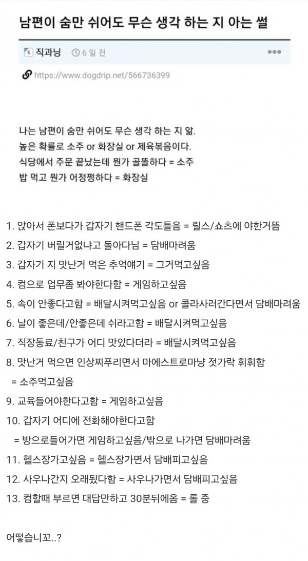 너무 뻔함