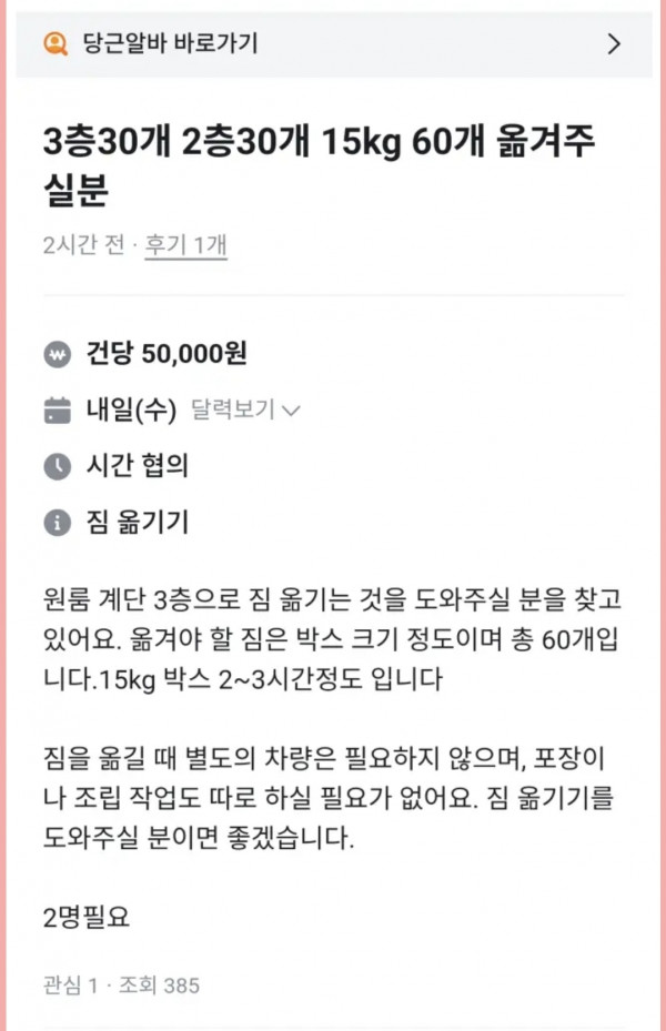 도랏오