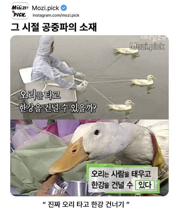 그시절