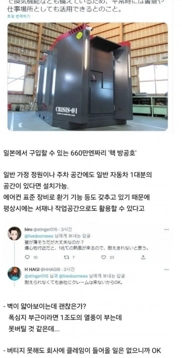클레임 0