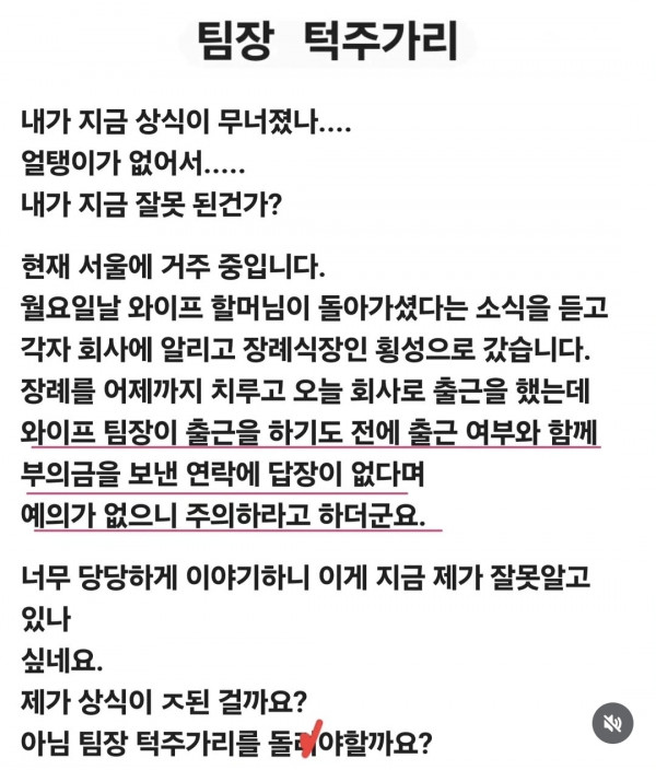 턱주가리