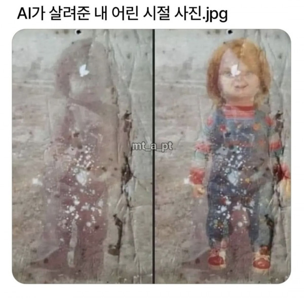 처키?