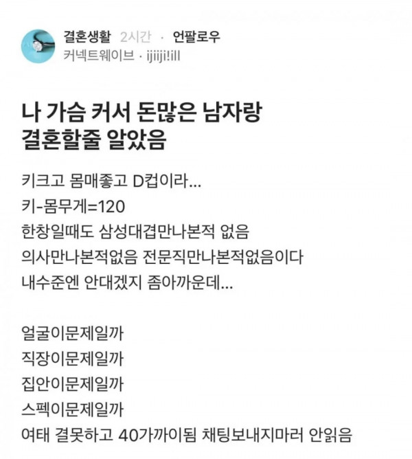 가슴큰 블라녀