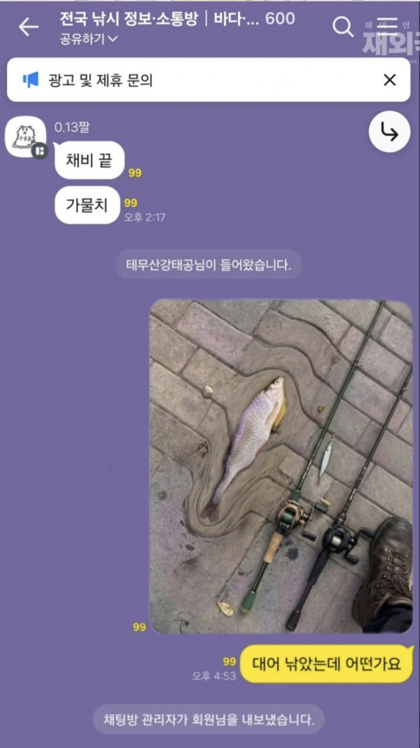 월척ㅋㅋ