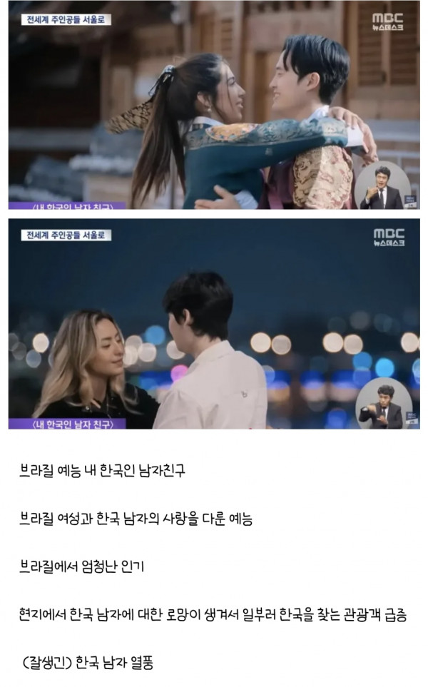 브라질