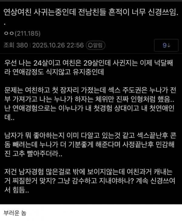 흔적.