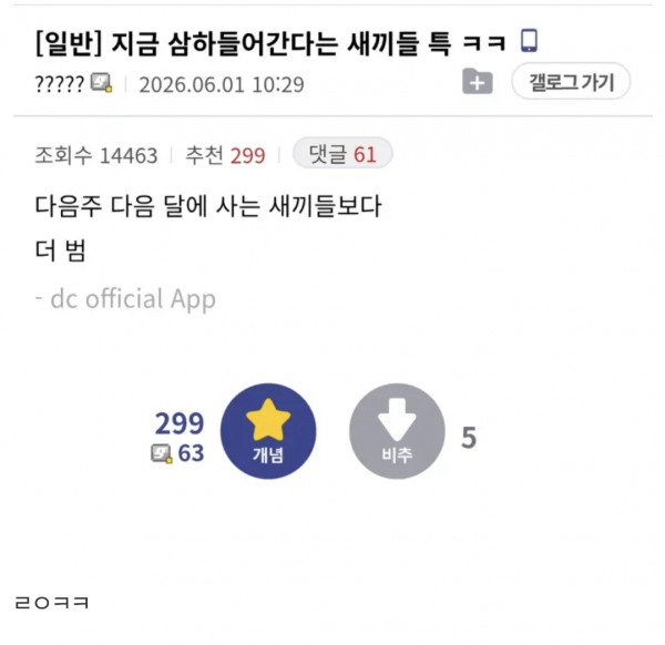  지금 상성. 하이닉스 매수자들