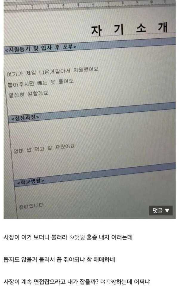이력서