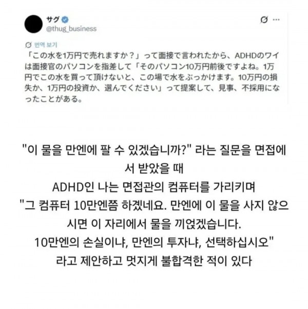 센스보소