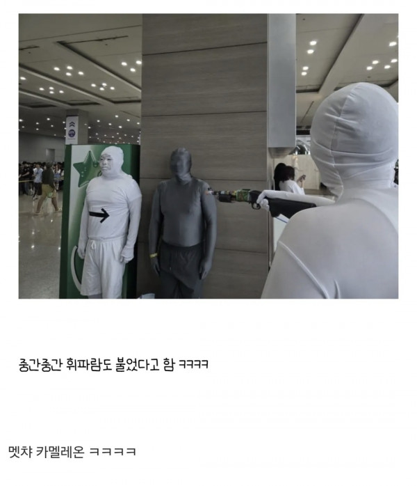 서코 근황ㅋ