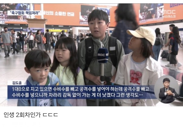 니가 감독해라