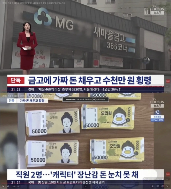 허술하네