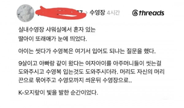 훈훈함