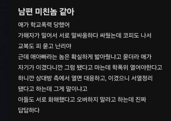 도라이네