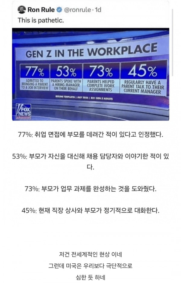 젠지.