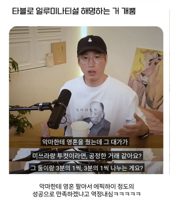 타블로