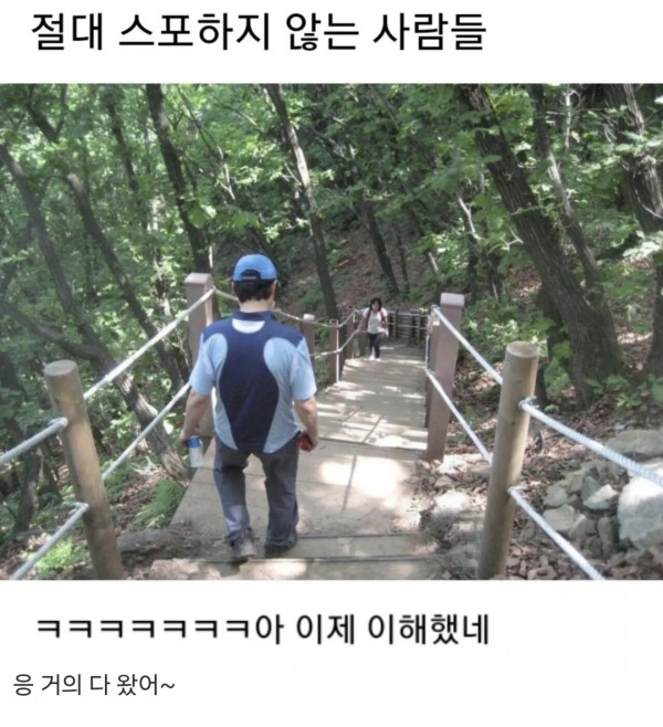 절대 스포 없는 구역ㅋㅋㅋ