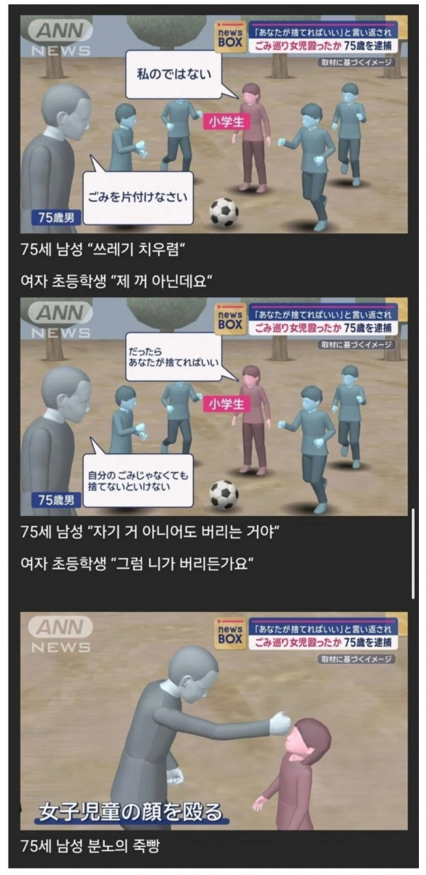 맞는 말만하는 초딩