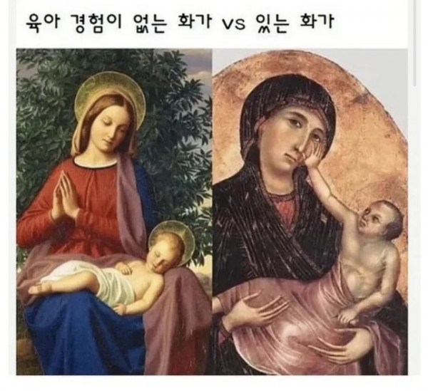 경험의 차이