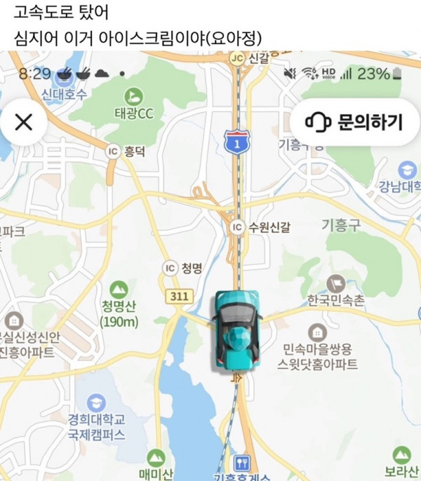 배달하는 사람 도대체 어디 감