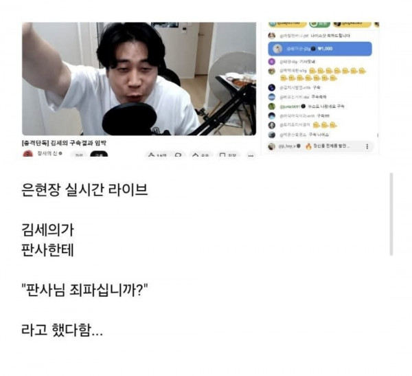 가세연