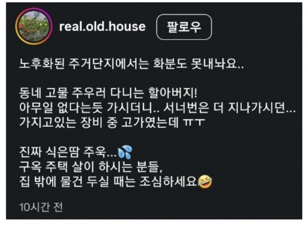 도둑들