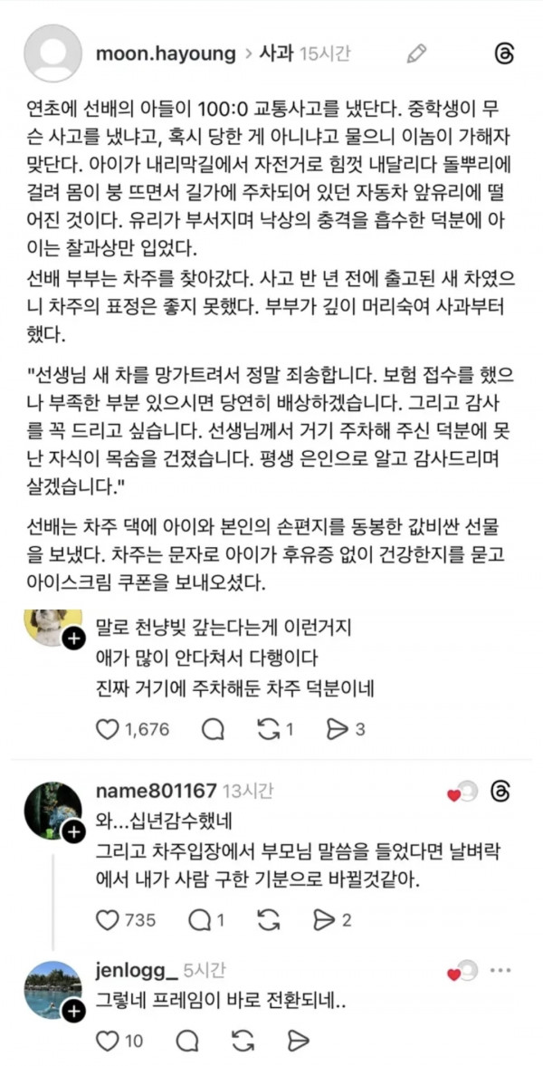 thumb-710569e059a5bbb3c0f81a72c5125a72_28d0DlP6_54fb67e30f29b7463be882c80fe35f6355b99be8_600x1177.jpg