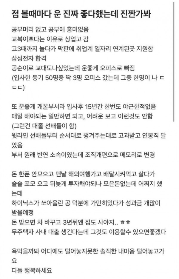운빨.