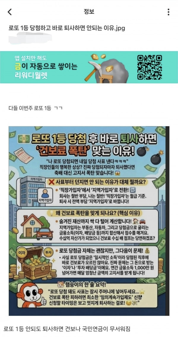 로또.