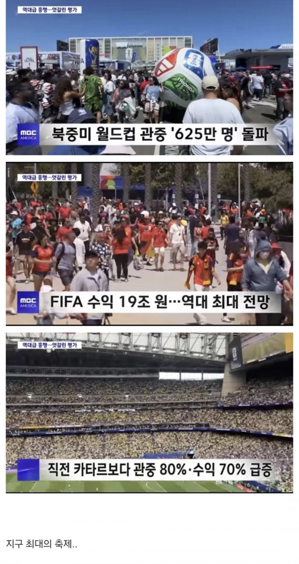 월드콥