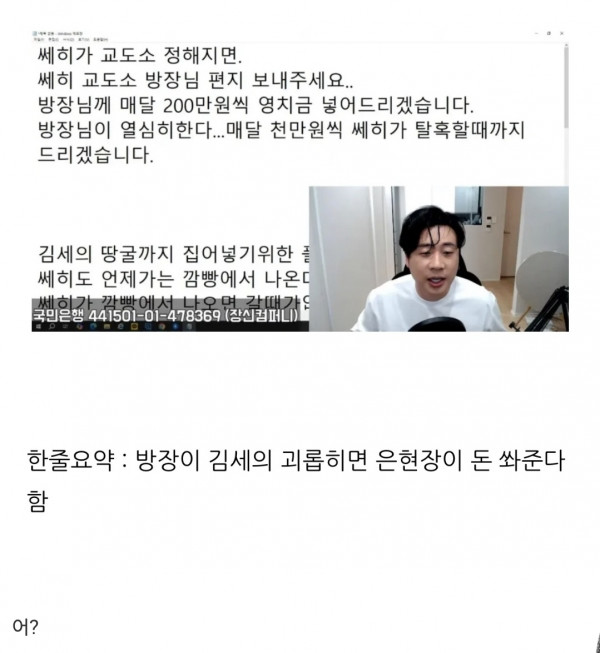 은현장
