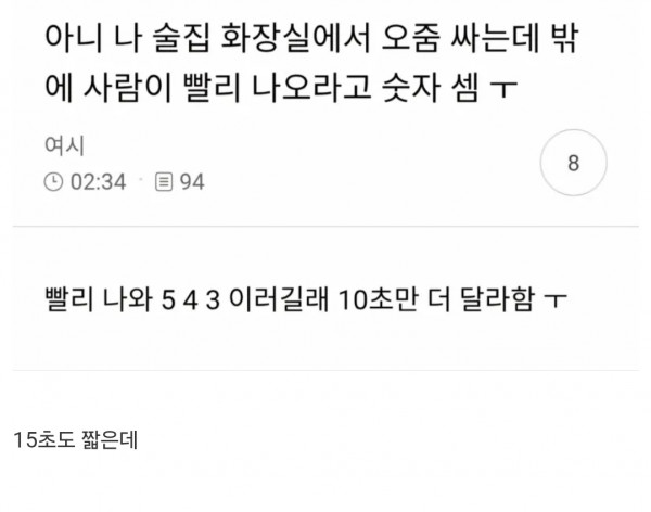 화장실