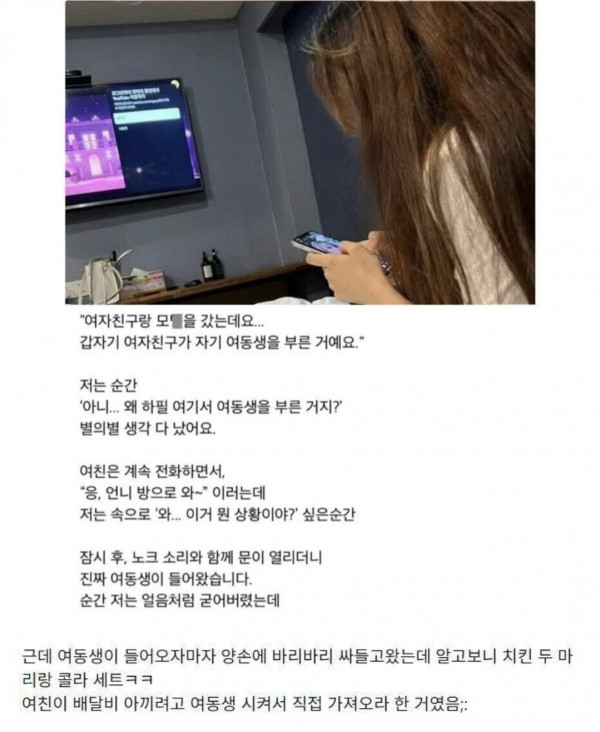 ㅁㅊ여친