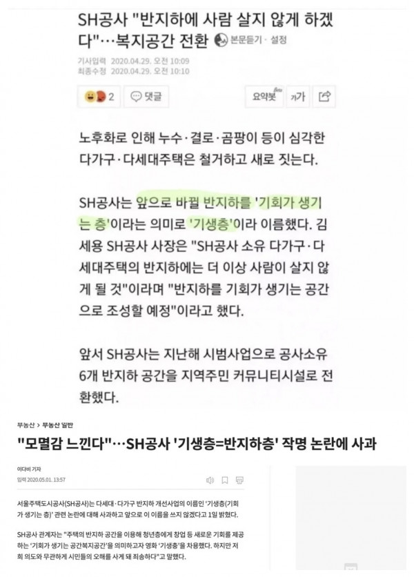 thumb-710569e059a5bbb3c0f81a72c5125a72_Xl2vVgGR_c0ff83f644df5f1bfec4daa454a35bd540a6a52d_600x836.jpg