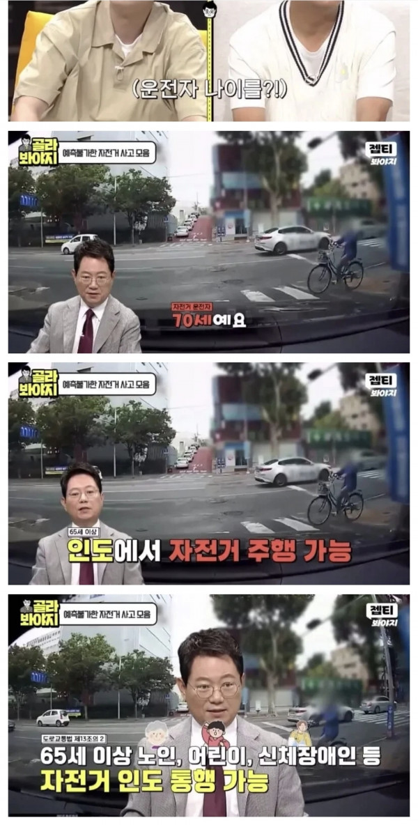 몰랏던 사실