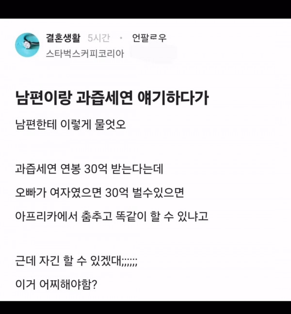 이걸 왜 못하노?!