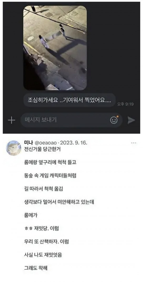 커여웡