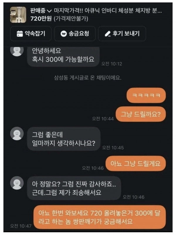 궁금하지