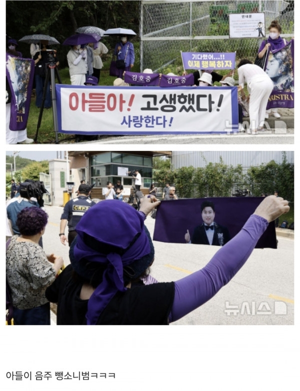 미친년들
