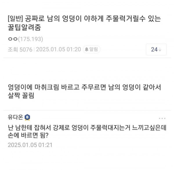 둘이 만나면 되겠네!