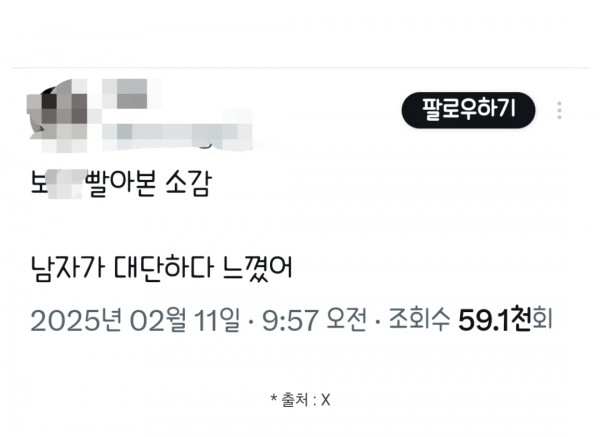 ...해본 소감...