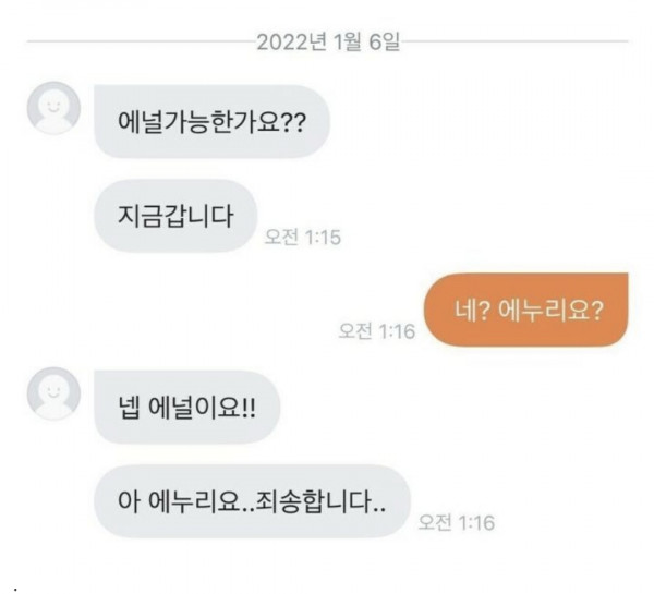 뭐가 가능하냐구여???