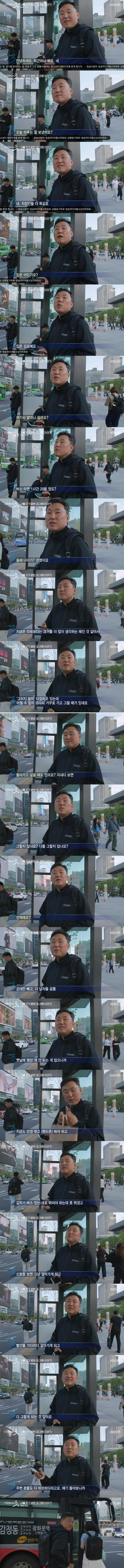 53살 남성이 나이 들었다는 것을 느끼는 순간