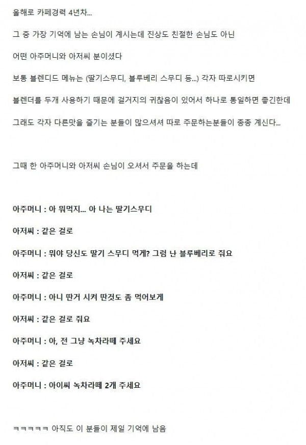 나눠먹고싶은자 VS 온전히 1인분을 혼자 다 먹고 싶은자