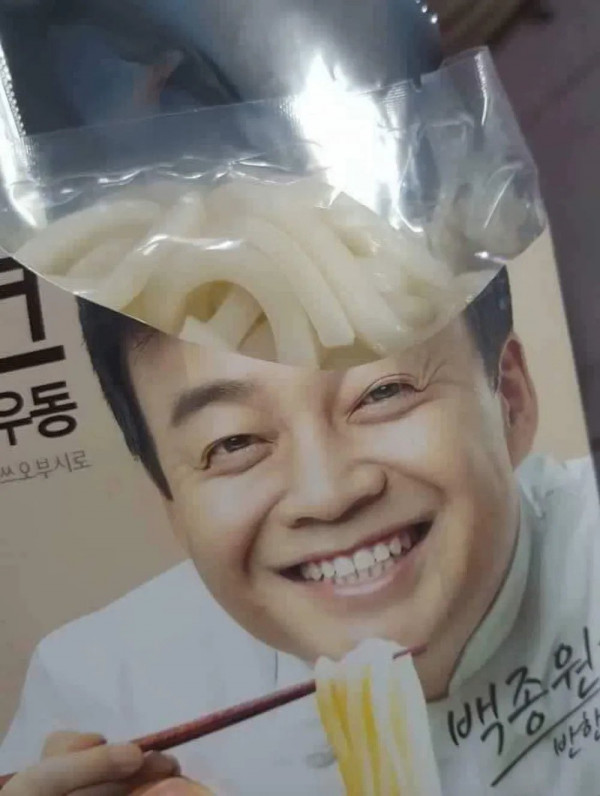 머리 속에 우동사리가 든 남자