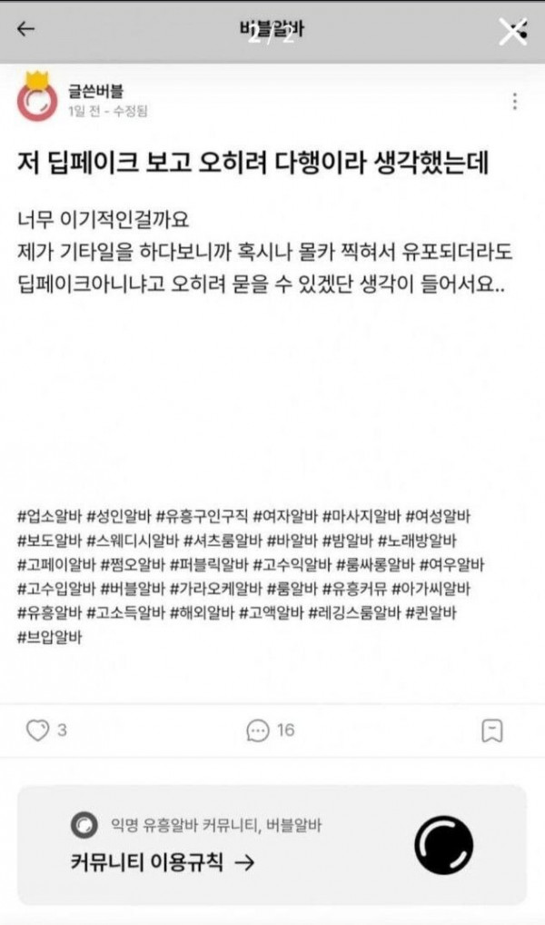 럭키비치