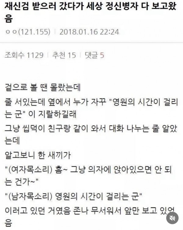 신검받으러가서